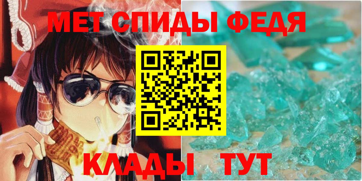 АМФ 97% Лесозаводск