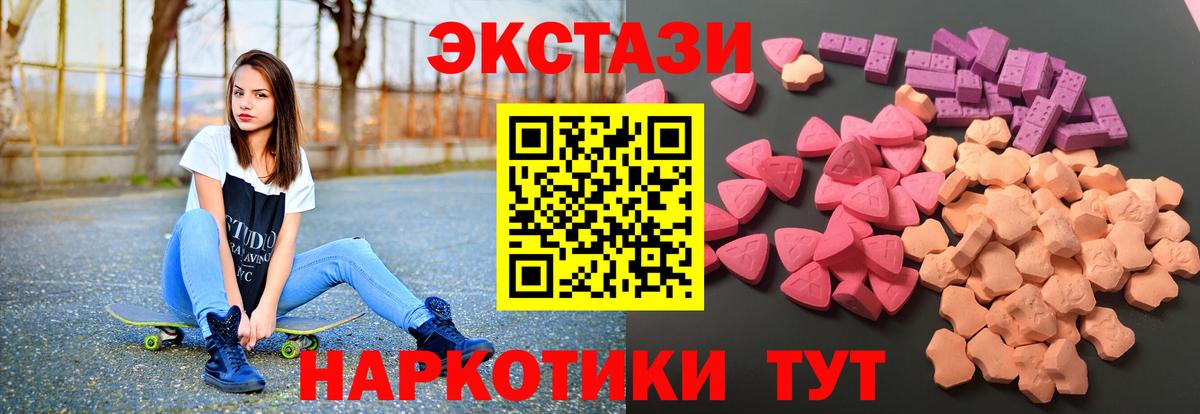 Ecstasy Punisher Лесозаводск