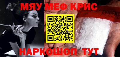соль курить ск Жуковский