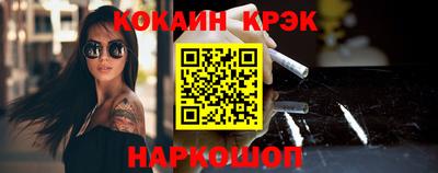 гидра Донской