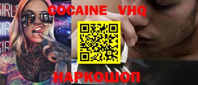 гидра Донской