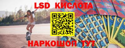 соль курить ск Жуковский