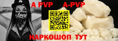 гидра Донской