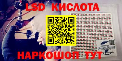 гидра Донской