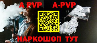 гидра Донской