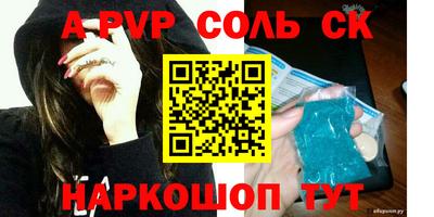 гидра Донской