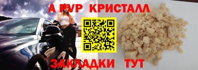 a pvp Донецк