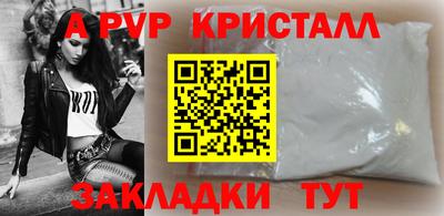 a pvp Донецк