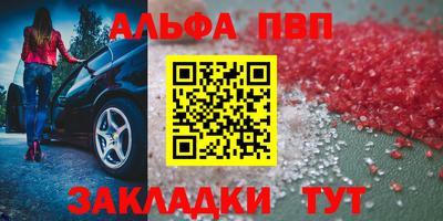 гидра Донской