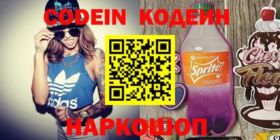 гидра Донской