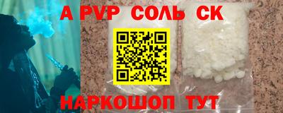 гидра Донской