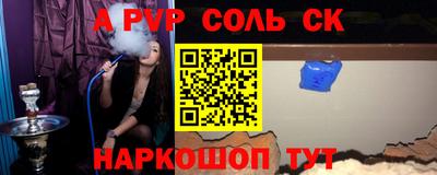 гидра Донской