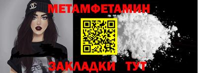 гидра Донской