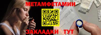 амфетамин Дубна