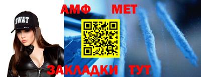 амфетамин Дубна