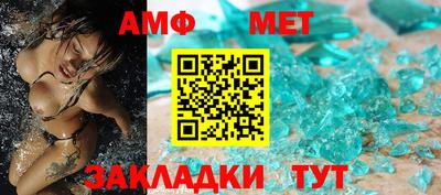 гидра Донской