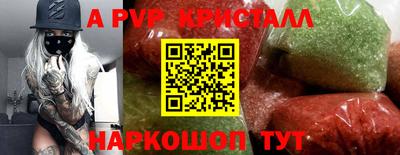 гидра Донской