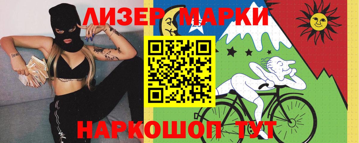 LSD-25 экстази кислота Лесозаводск