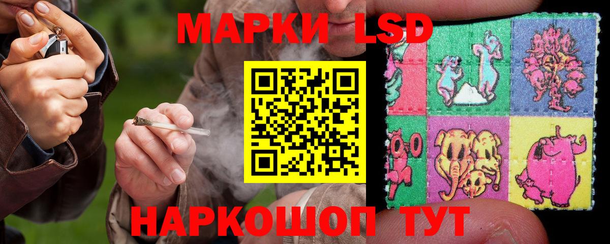 Лесозаводск  LSD-25 экстази ecstasy  Вход с VPN  Лсд 25 экстази ecstasy 