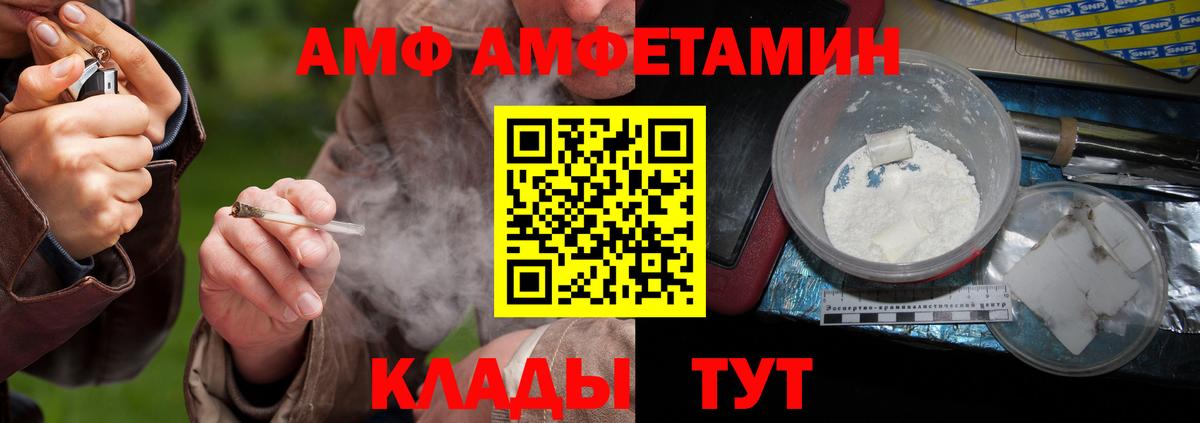 Лесозаводск  Метамфетамин пудра  Вход с VPN  Метамфетамин пудра 